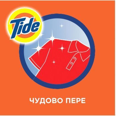 Гель для прання Tide Color 1,045 л