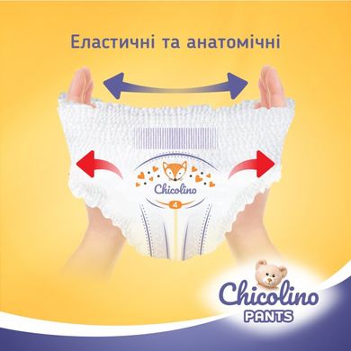 Трусики Chicolino Pants Размер 5 36 шт