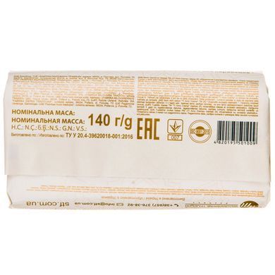 Косметическое мыло Ti Amo Crema c экстрактом авокадо 140 г