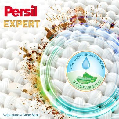 Пральний порошок автомат Persil 4,05кг Sensitive