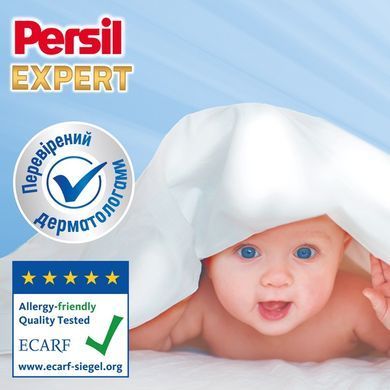 Пральний порошок автомат Persil 4,05кг Sensitive