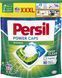 Капсули для прання Persil Power Caps Універсал 52 шт