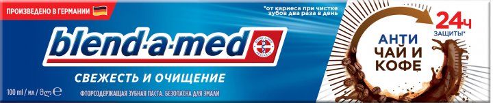 Зубная паста Blend-a-med Свежесть и очищение Анти-чай и кофе 100 мл