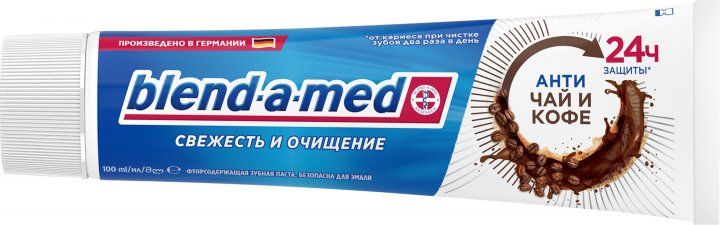 Зубная паста Blend-a-med Свежесть и очищение Анти-чай и кофе 100 мл