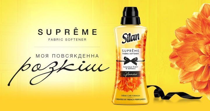 Ополіскувач для білизни Silan Supreme Гламур 600 мл