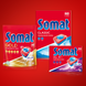 Таблетки для посудомийної машини Somat Gold 72 шт