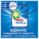 Стиральный порошок Ariel Аква-Пудра Touch of Lenor 2.7 кг