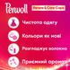 Капсулы для стирки Perwoll для цветных вещей 10 шт