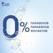 Шампунь против перхоти Head & Shoulders Увлажняющий уход 400 мл