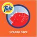 Гель для прання Tide Color 1,045 л