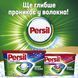 Капсули для прання Persil Power Caps Універсал 52 шт