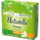 Гігієнічні прокладки Naturella Classic Normal 40 шт.