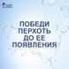 Шампунь против перхоти Head & Shoulders Увлажняющий уход 400 мл