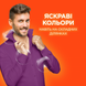 Стиральный порошок Tide Автомат Color + Lenor Touch of Scent 2,5 кг
