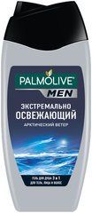 Гель для душу Palmolive Men Арктичний вітер 3 в 1 для тіла, обличчя та волосся 250 мл