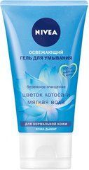Освежающий гель для умывания Nivea с витамином Е 150 мл