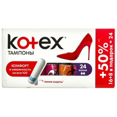 Гігієнічні тампони Кotex Mini, 16+8 шт.