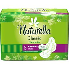 Гігієнічні прокладки Naturella Classic Maxi 8 шт.