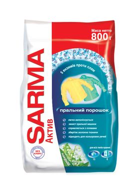 Пральний порошок Sarma Aсtіve Конвалія 800 г