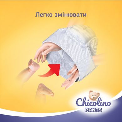 Трусики Chicolino Pants Размер 6 32 шт