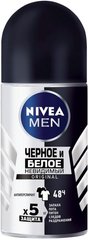 Дезодорант-антиперспирант Nivea Невидимая Защита для черного и белого шариковый 50 мл