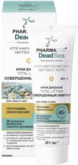 Крем для лица и шеи Витэкс Pharmacos Dead SeaTotal Lifting дневной 45+ SPF 15 50 мл