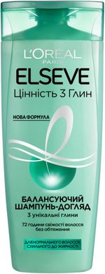 Шампунь Elseve Цінність 3 глин для нормального волосся, схильного до жирності 400 мл