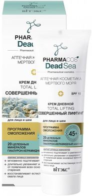 Крем для обличчя та шиї Вітэкс Pharmacos Dead SeaTotal Lifting денний 45+ SPF 15 50 мл