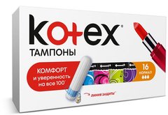 Гігієнічні тампони Кotex Normal 16+8 шт.