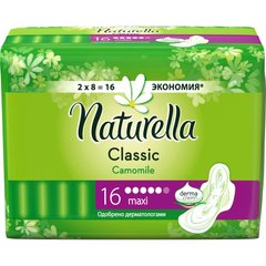 Гігієнічні прокладки Naturella Classic Maxi 16 шт.