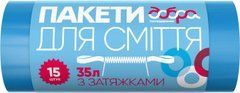 Пакеты для мусора Добра Господарочка Синие с затяжками 35 л х 15 шт