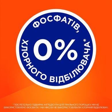 Пральний порошок Tide Альпійська свіжість 4,5 кг