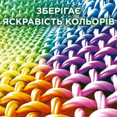 Пральний порошок Ariel Аромат олії Ши 3 кг