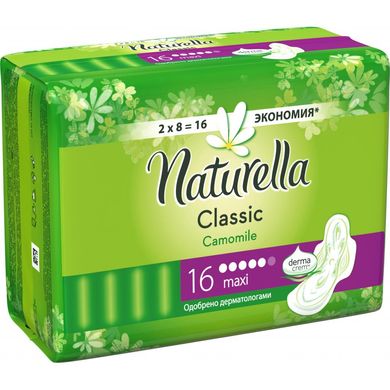 Гігієнічні прокладки Naturella Classic Maxi 16 шт.