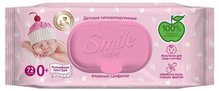 Влажные салфетки Smile Baby для новорожденных с клапаном, 72 шт.