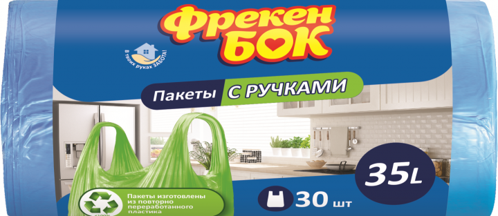 Пакеты для мусора Фрекен БОК с ручками 35 л 30 шт.