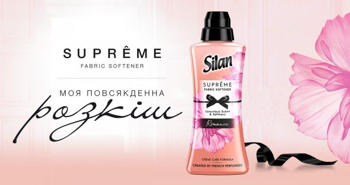 Ополаскиватель для белья Silan Supreme Романтика 600 мл