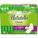 Гигиенические прокладки Naturella Classic Maxi 16 шт.