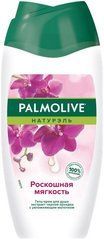 Гель-крем для душу Palmolive Натурель Розкішна м'якість Чорна орхідея і зволожуючу молочко 250 мл