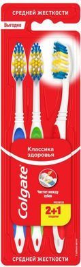 Зубна щітка Colgate Класика Здоров'я багатофункціональна 2 + 1 шт середньої жорсткості