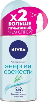 Дезодорант-антиперспирант Nivea Энергия Свежести шариковый 50 мл