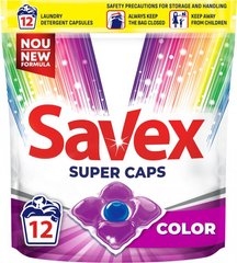 Капсулы для стирки Savex Super Caps Color 8 12 шт