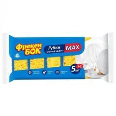 Губки Фрекен БОК Max кухонні 5+1 шт.