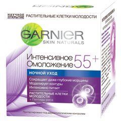 Ночной крем против глубоких морщин Garnier Skin Naturals Интенсивное омоложение 55+ 50 мл
