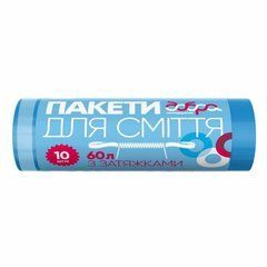 Пакеты для мусора Добра Господарочка Синие с затяжками 60 л х 10 шт