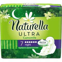 Гигиенические прокладки Naturella Ultra Night 7 шт.