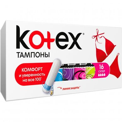 Гигиенические тампоны Кotex Super 16+8 шт.