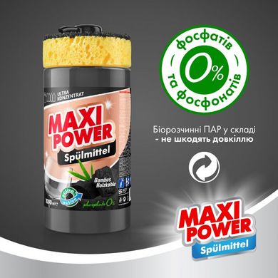 Средство для мытья посуды Maxi Power Черный уголь 1 л