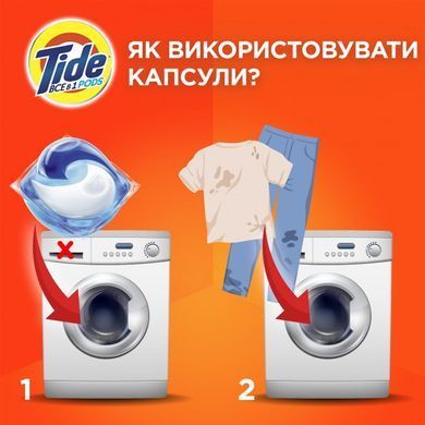 Капсули для прання Tide Все в 1 Color 12 шт