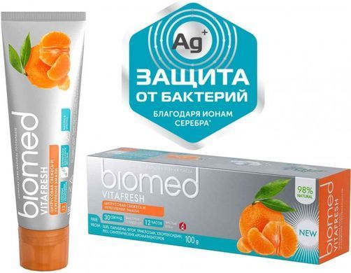 Зубна паста BioMed Vitafresh Антибактеріальна для свіжості дихання і зміцнення емалі Цитрус 100 мл